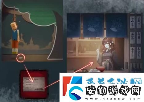 如月車站第三章怎么過(guò)