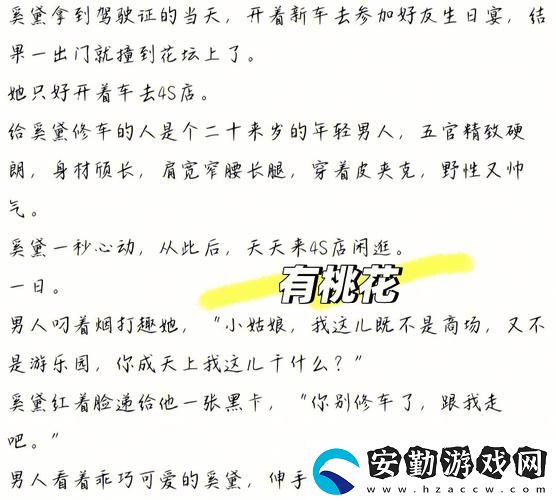 深池糙漢H1VL1最新動(dòng)態(tài)