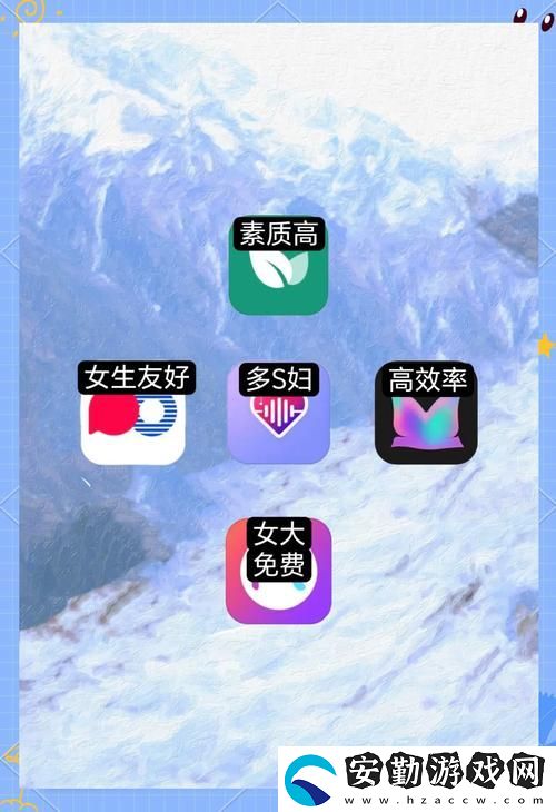 探索“永久不收費免費的社交軟件”的無限可能