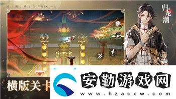 上古卷軸10周年紀念版新增內容是什么意思