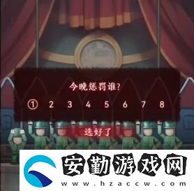 如月車站第三章怎么過(guò)