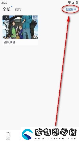 三號(hào)動(dòng)漫頁版下載安裝
