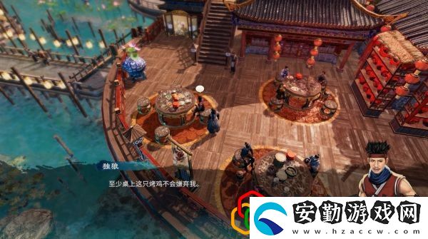 天命奇御2碼頭、紅樓任務(wù)怎么做