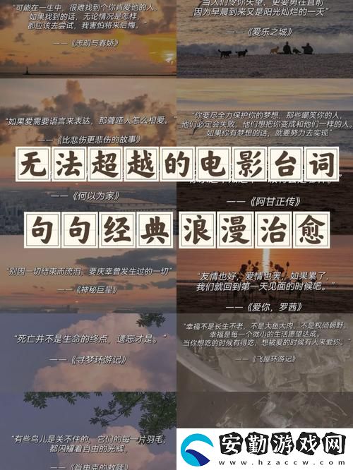 豐裕縱滿2588最火的一句電影臺(tái)詞