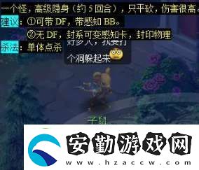 夢(mèng)幻西游天降辰星日?；顒?dòng)怎么做