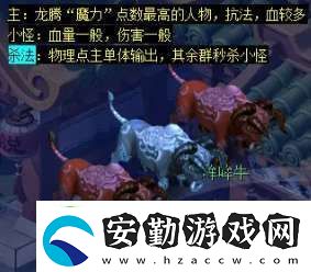 夢(mèng)幻西游天降辰星日?；顒?dòng)怎么做