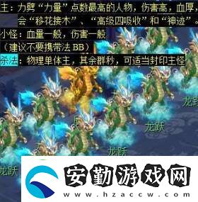 夢(mèng)幻西游天降辰星日?；顒?dòng)怎么做