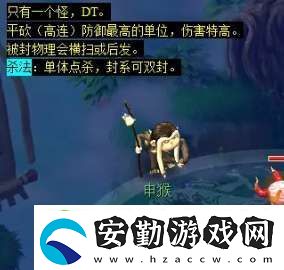 夢(mèng)幻西游天降辰星日?；顒?dòng)怎么做