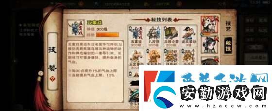 煙雨江湖100級(jí)陰陽王怎么打