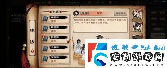 煙雨江湖100級(jí)陰陽王怎么打