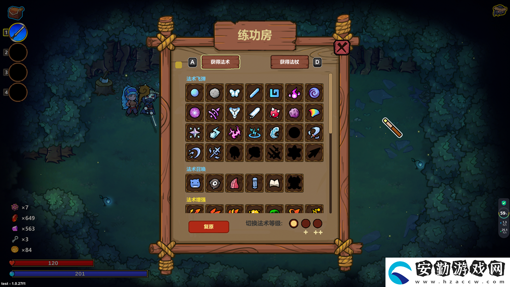 “魔法編程”動(dòng)作roguelike游戲魔法工藝Steam正式版11月2日發(fā)售！