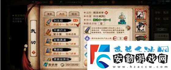 煙雨江湖100級(jí)陰陽王怎么打