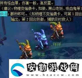夢(mèng)幻西游天降辰星日?；顒?dòng)怎么做