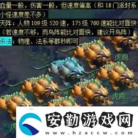 夢(mèng)幻西游天降辰星日?；顒?dòng)怎么做