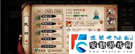 煙雨江湖100級(jí)陰陽王怎么打