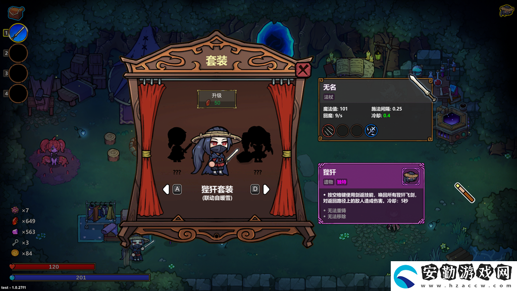 “魔法編程”動(dòng)作roguelike游戲魔法工藝Steam正式版11月2日發(fā)售！