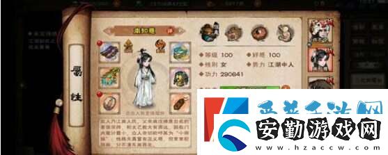 煙雨江湖100級(jí)陰陽王怎么打