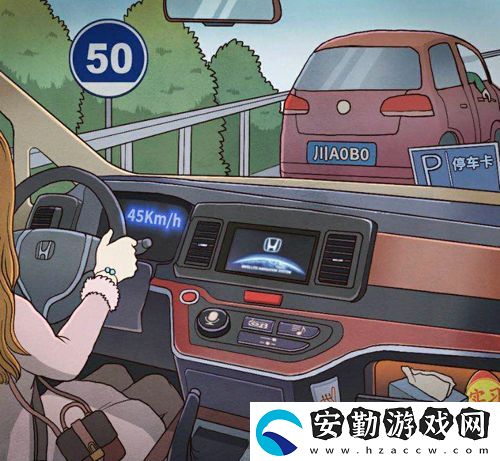 班主任模擬器第118關怎么過
