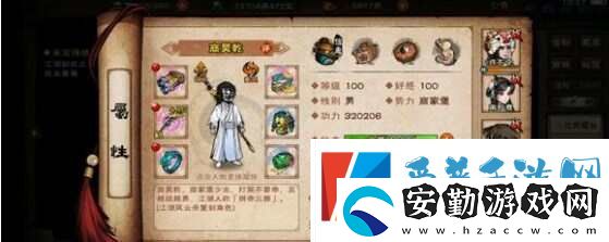 煙雨江湖100級(jí)陰陽王怎么打