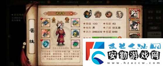煙雨江湖100級(jí)陰陽王怎么打