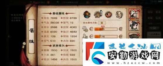 煙雨江湖100級(jí)陰陽王怎么打