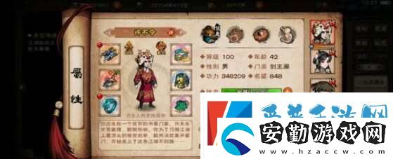 煙雨江湖100級(jí)陰陽王怎么打