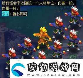夢(mèng)幻西游天降辰星日?；顒?dòng)怎么做