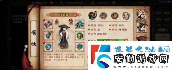 煙雨江湖100級(jí)陰陽王怎么打