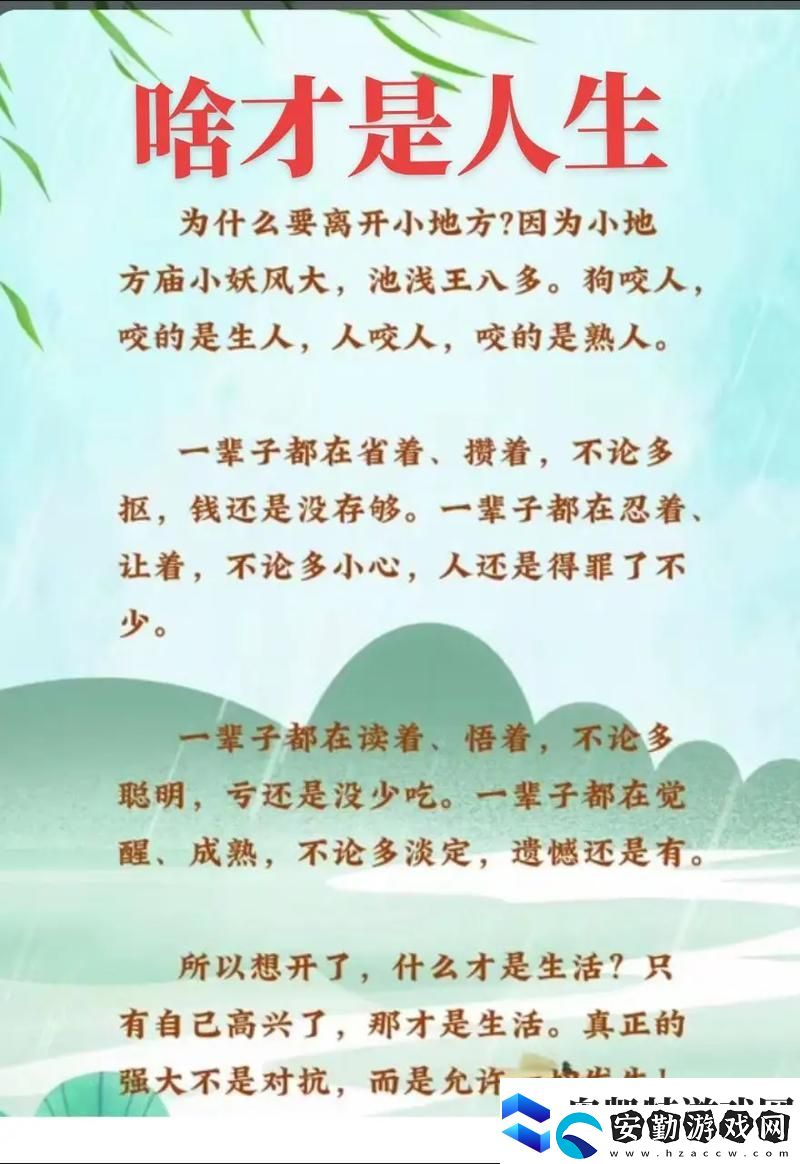 內容豐富爽?躁多水?快?深點公