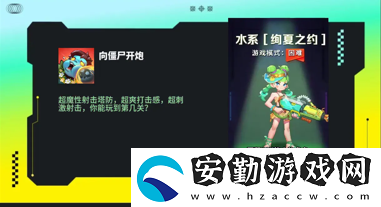 向僵尸開(kāi)炮11月禮包兌換碼大全