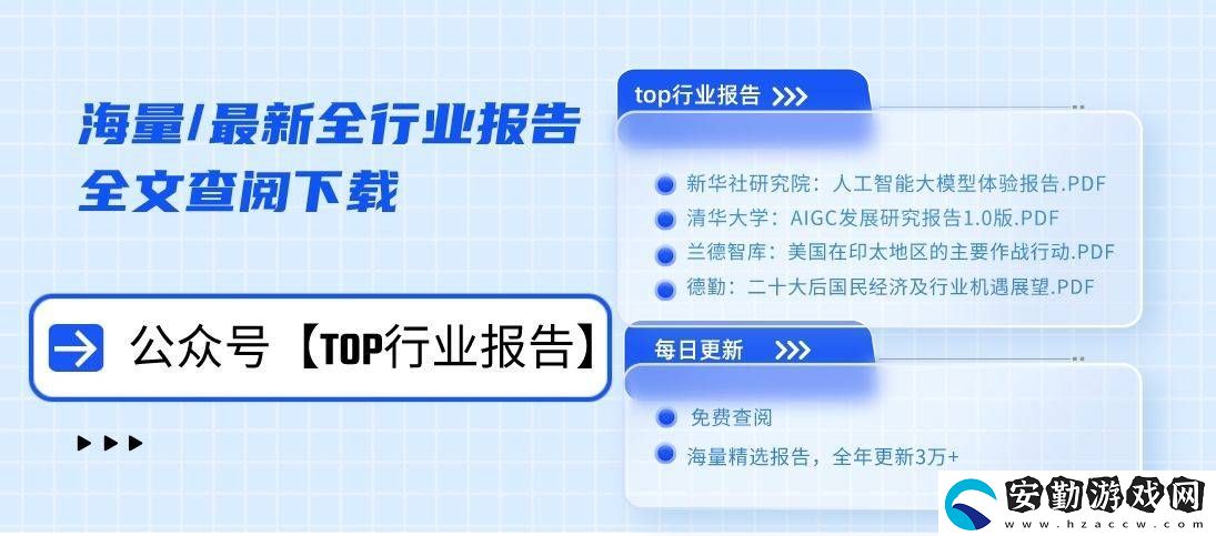 2024消費(fèi)新風(fēng)尚！盒馬報告揭秘城市消費(fèi)差異與健康生活趨勢