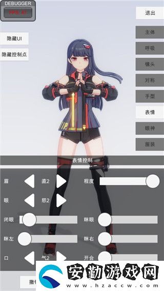 元氣騎士官服正版