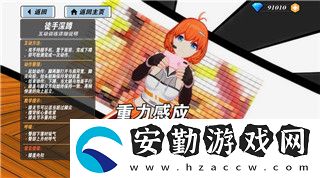 妄想山海藏寶閣怎么切換賬號(hào)