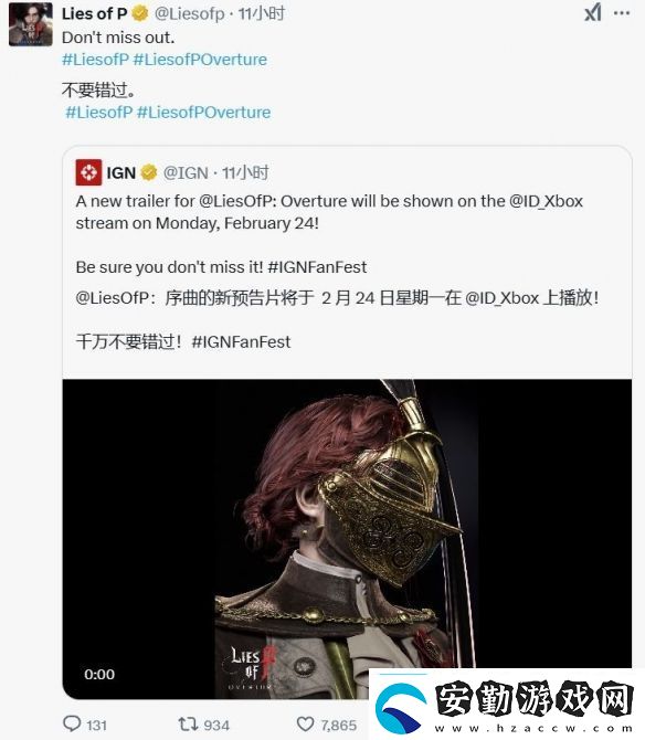 預(yù)熱！匹諾曹的謊言DLC新預(yù)告將在Xbox直播公開