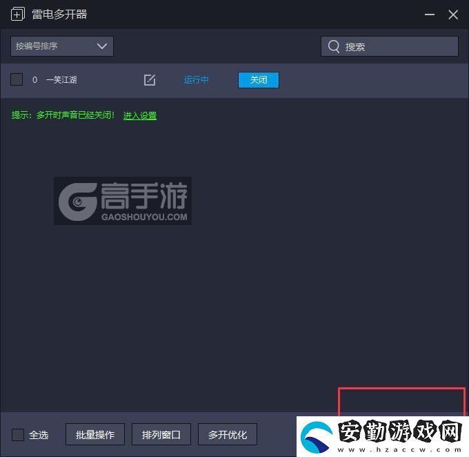 原創(chuàng)一笑江湖怎么雙開、多開