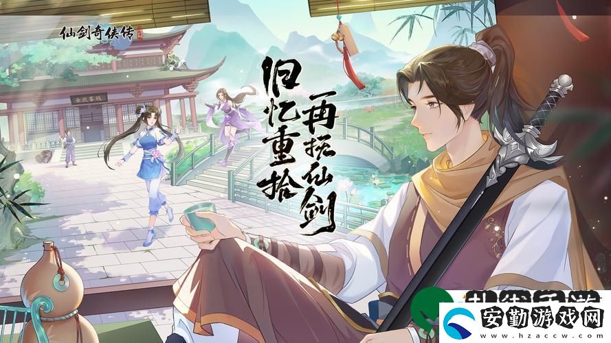 仙劍奇?zhèn)b傳之新的開始最強(qiáng)肉盾培養(yǎng)推薦