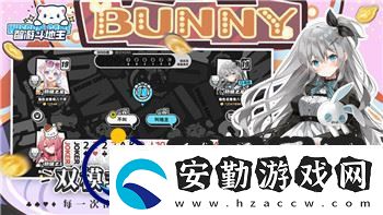 波西亞時光宴會怎么開始