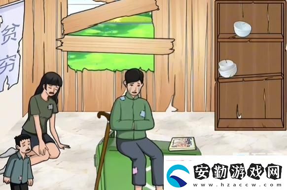 沙雕出擊討撫養(yǎng)費(fèi)怎么過