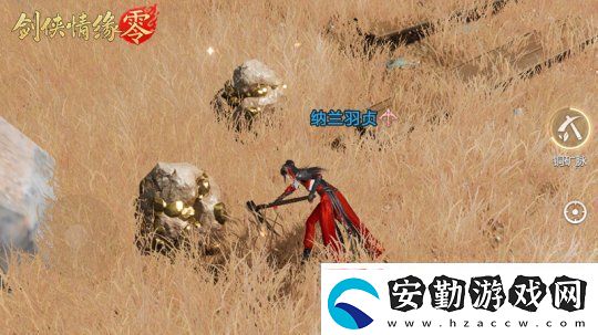 主打輕松江湖！劍俠情緣·零3月5日首測(cè)AI托管創(chuàng)新