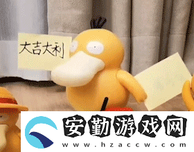 肯德基可達鴨表情包