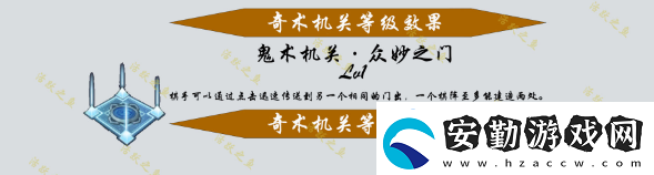 原神機關棋譚新手攻略