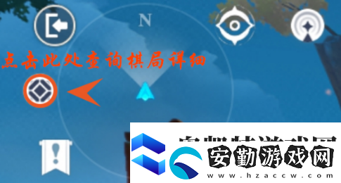 原神機關棋譚新手攻略