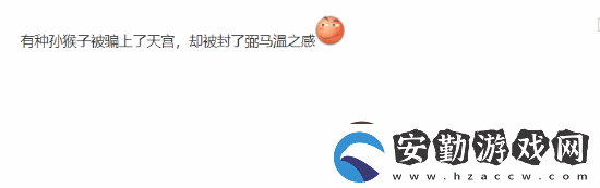 馮驥稱沒搞懂年度游戲評選標(biāo)準(zhǔn)TGA白來了玩家贊同