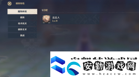 原神機關棋譚新手攻略