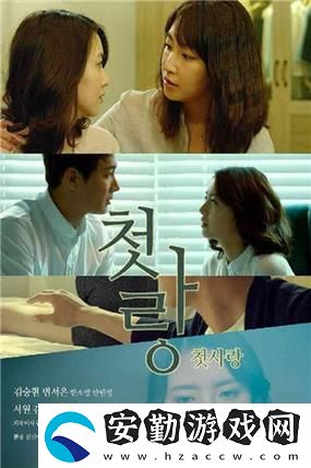 探索如何在線觀看好姑娘6國(guó)語版的最佳途徑