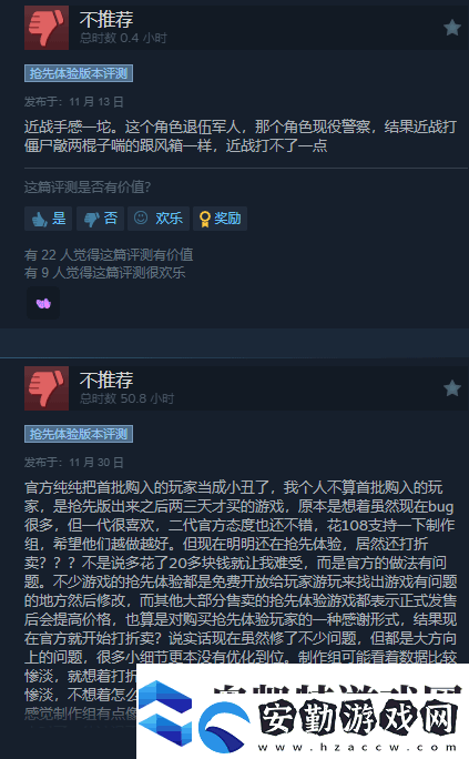 地獄已滿2開發(fā)商官宣裁員！游戲表現(xiàn)太糟糕