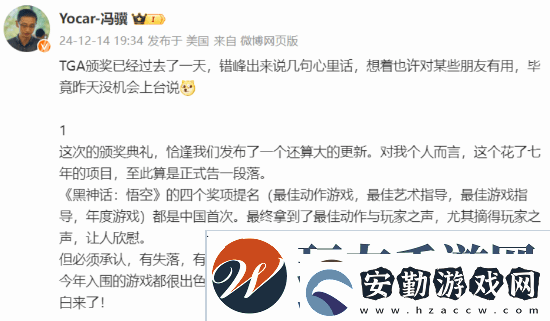 馮驥稱沒搞懂年度游戲評選標(biāo)準(zhǔn)TGA白來了玩家贊同