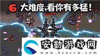 逆水寒喜羊羊聯(lián)動外觀——晴藍(lán)逸思絨粉美夢外觀全解析！