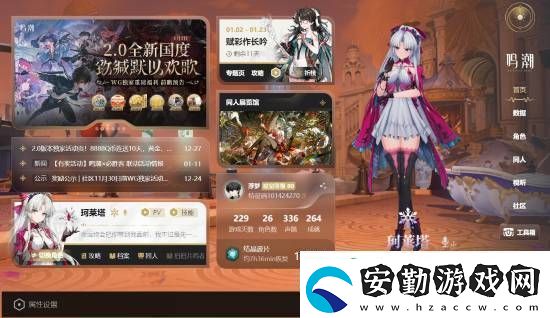 鳴潮人氣火爆！騰訊WeGame關(guān)注數(shù)破百萬