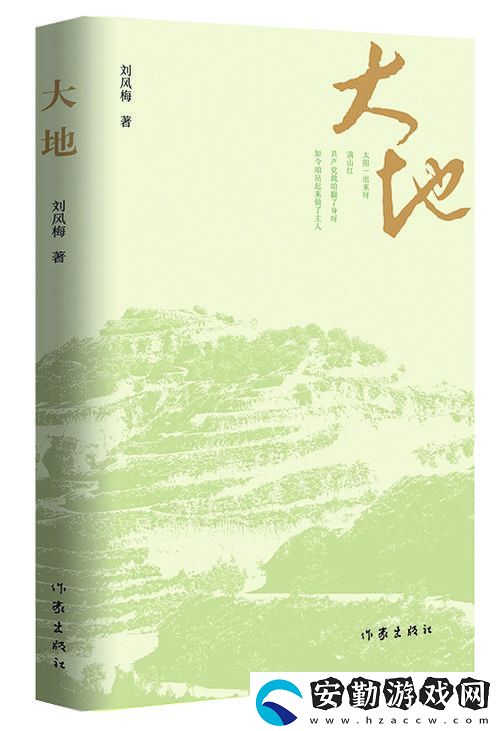 大地中文第二頁免費(fèi)看
